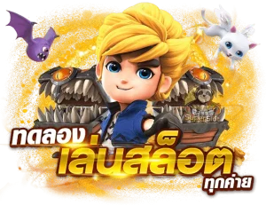 sixma168 ออนไลน์